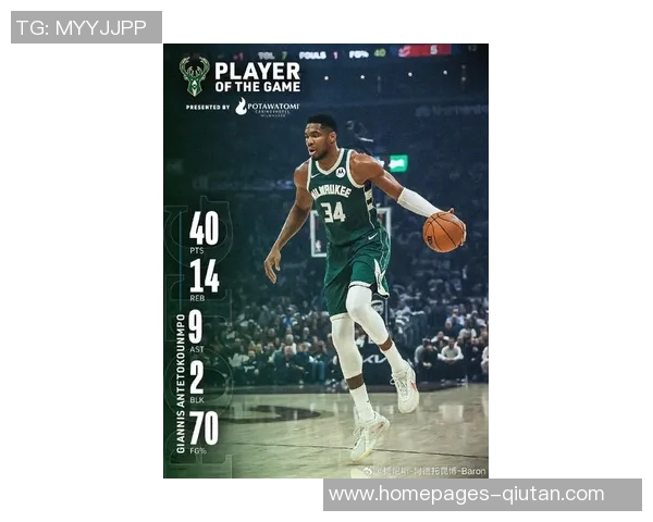 字母哥决定不提前续约期待雄鹿能否在新赛季争冠成功