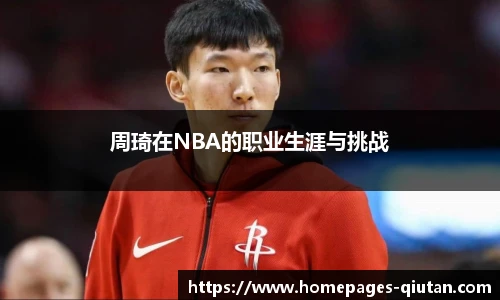 球探体育比分网