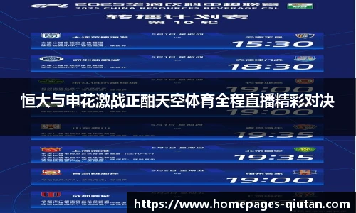 球探比分网首页