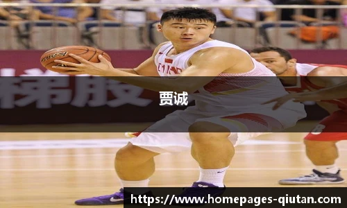 贾诚