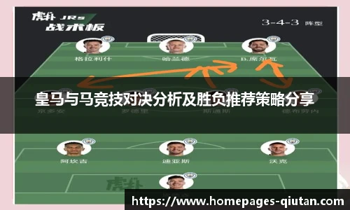 球探体育