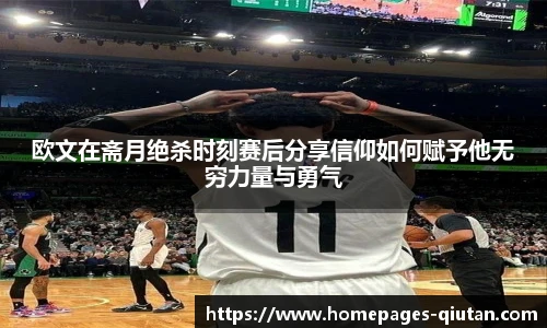 球探比分网首页