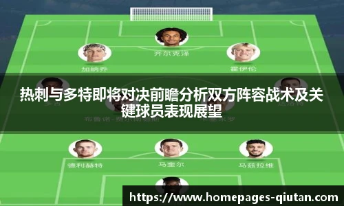 球探体育比分网