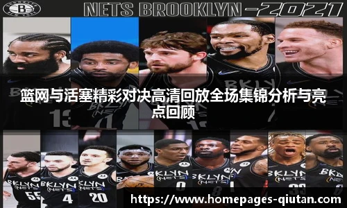 球探比分网首页