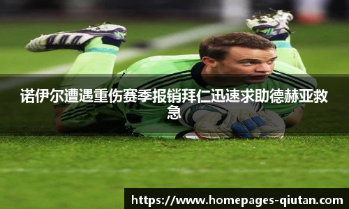 球探体育比分网