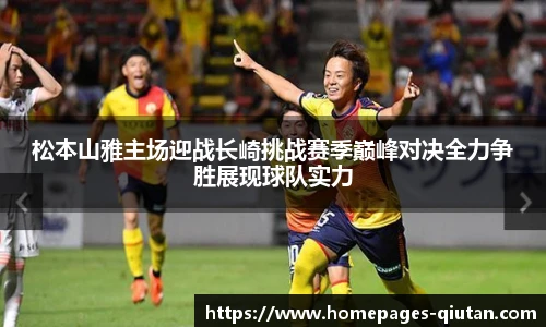 球探体育