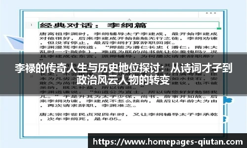 球探体育