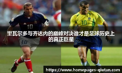 球探体育